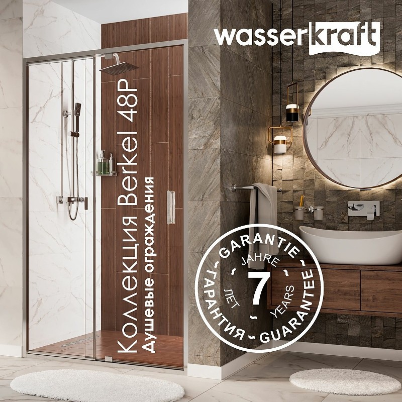 Душевой уголок WasserKRAFT Berkel 90x90 48P03