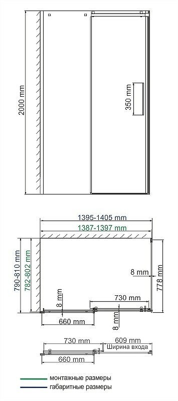 Душевой уголок WasserKRAFT Alme 140х80 15R35