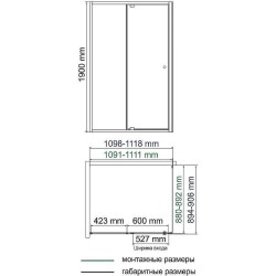 Душевая стенка WasserKRAFT Aula 90 11P05-RP90