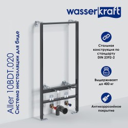 Инсталляция WasserKRAFT Aller 10BDT.020 для биде