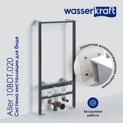 Инсталляция WasserKRAFT Aller 10BDT.020 для биде