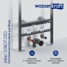 Инсталляция WasserKRAFT Aller 10BDT.020 для биде