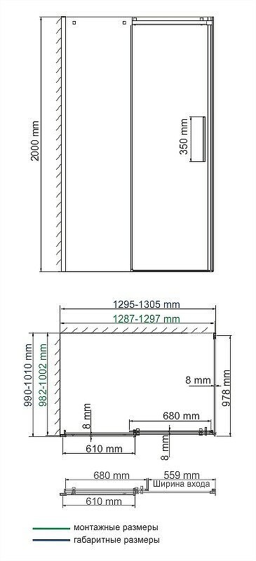 Душевой уголок WasserKRAFT Alme 130х100 15R34