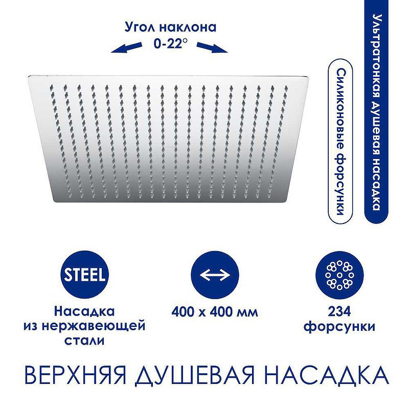 Душевая система WasserKRAFT A177.119.141.010.CH