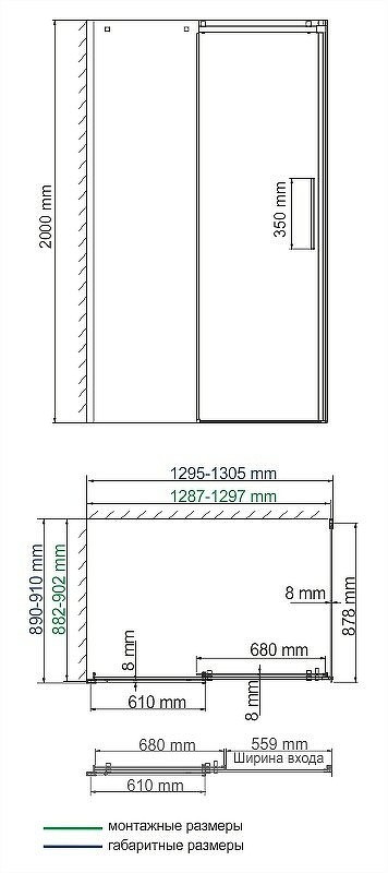 Душевой уголок WasserKRAFT Alme 130х90 15R33