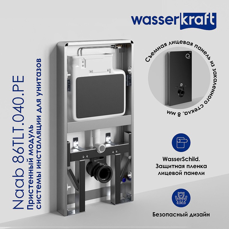 Инсталляция WasserKRAFT Naab 86TLT.040.PE.WH для унитаза