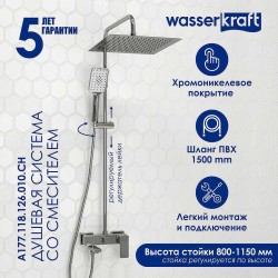 Душевая система WasserKRAFT A177.118.126.010.CH