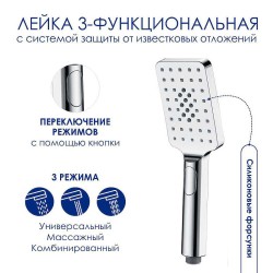 Душевая система WasserKRAFT A177.118.126.010.CH