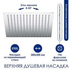 Душевая система WasserKRAFT A177.118.126.010.CH
