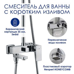 Душевая система WasserKRAFT A177.118.126.010.CH