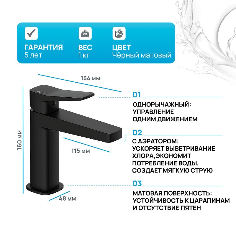 Смеситель для раковины WasserKRAFT Bever 2403