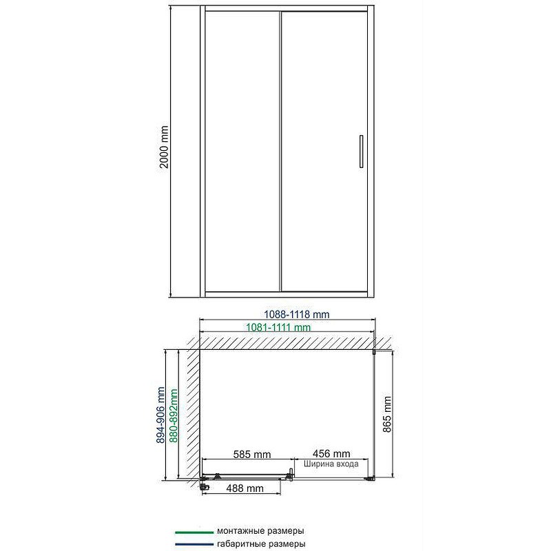 Душевой уголок WasserKRAFT Main 110x90 41S15