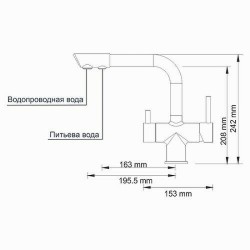 Смеситель для кухни WasserKRAFT A8037