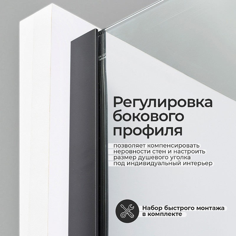 Душевой уголок WasserKRAFT Elbe 80x80 74P02
