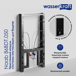 Инсталляция WasserKRAFT Naab 86BDT.050.BL для биде