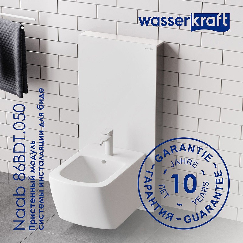 Инсталляция WasserKRAFT Naab 86BDT.050.BL для биде