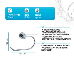 Полотенцедержатель WasserKRAFT Donau K-9460