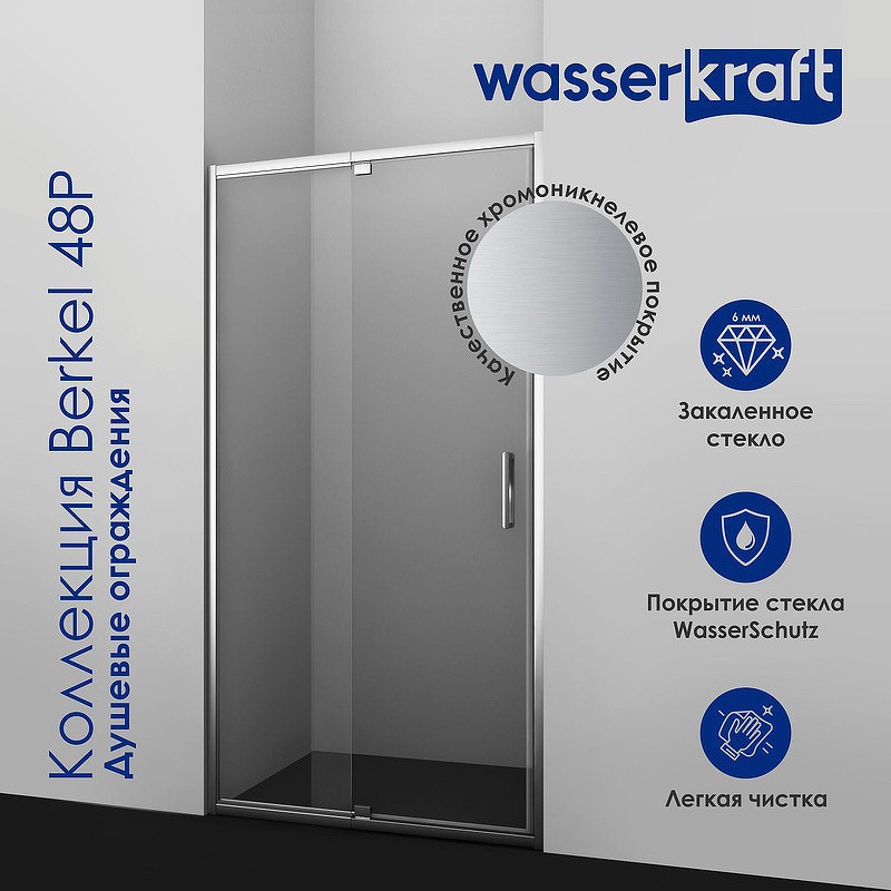 Душевой уголок WasserKRAFT Berkel 130x90 48P33