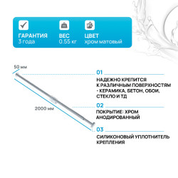 Карниз для ванны WasserKRAFT Dinkel SC-461120