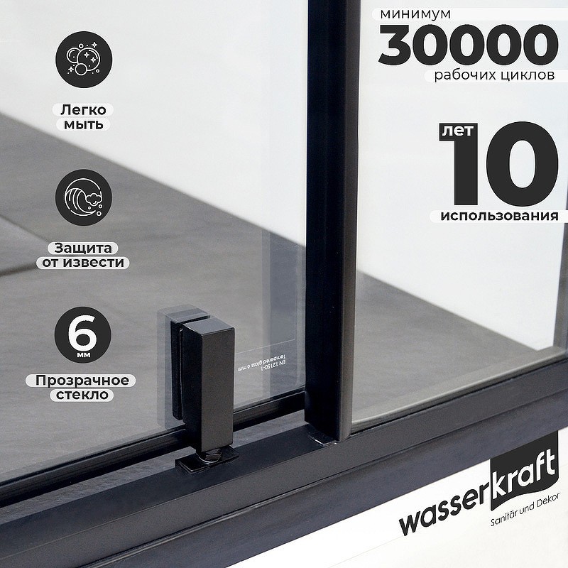 Душевая дверь WasserKRAFT Elbe 80 74P27