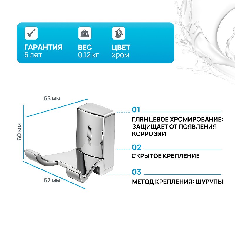 Крючок WasserKRAFT Leine K-5023D