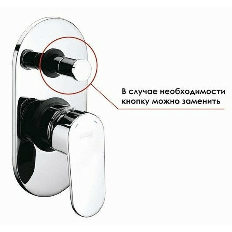 Смеситель для душа WasserKRAFT Isar 1361