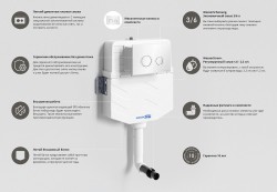 смывной бачок WasserKRAFT Aller 10TLT.031.ME.WH01 для унитаза