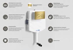смывной бачок WasserKRAFT Aller 10TLT.031.ME.MG01 для унитаза