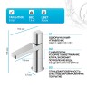 Смеситель для раковины WasserKRAFT Naab 8603