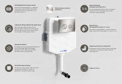 смывной бачок WasserKRAFT Aller 10TLT.031.ME.BN01 для унитаза