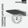 Сиденье для душа WasserKRAFT SS404