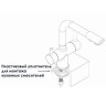 Смеситель для кухни WasserKRAFT Ruhr 24407