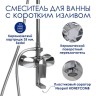Душевая система WasserKRAFT A166.116.127.087.CH