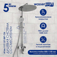 Душевая система WasserKRAFT A166.117.127.087.CH