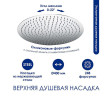 Душевая система WasserKRAFT A166.117.127.087.CH