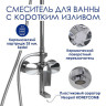 Душевая система WasserKRAFT A166.117.127.087.CH
