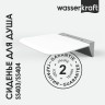 Сиденье для душа WasserKRAFT SS403