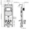 монтажная рама WasserKRAFT Alme 15TLT.010.ME.CH03 для унитаза