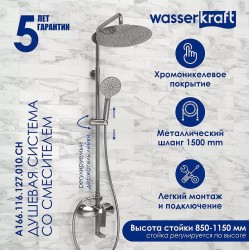 Душевая система WasserKRAFT A166.116.127.010.CH