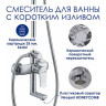 Душевая система WasserKRAFT A166.116.127.010.CH
