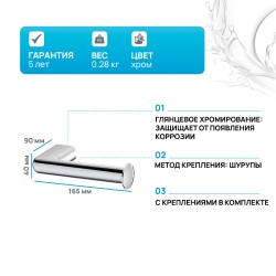 Держатель туалетной бумаги WasserKRAFT Berkel K-6896