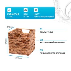 Корзина для аксессуаров WasserKRAFT Glan WB-660-L