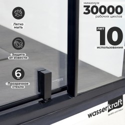 Душевой уголок WasserKRAFT Elbe 120х90 74P07