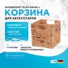 Корзина для аксессуаров WasserKRAFT Glan WB-661-L