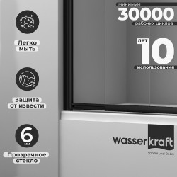 Шторка на ванну WasserKRAFT Dill 100 61S02-100