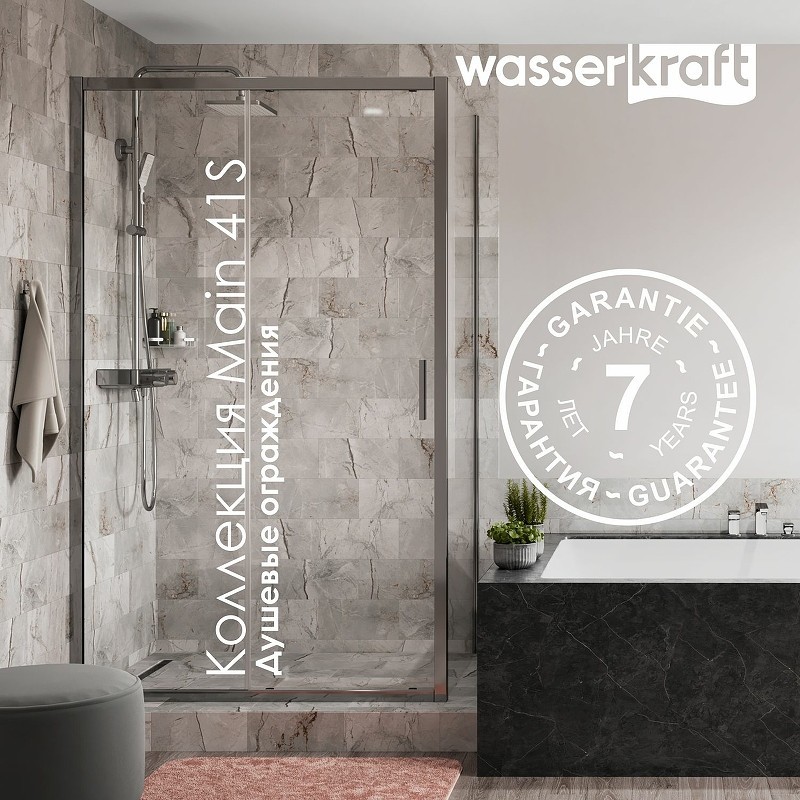 Душевой уголок WasserKRAFT Main 120x80 41S06