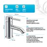Смеситель для раковины WasserKRAFT Main 4105