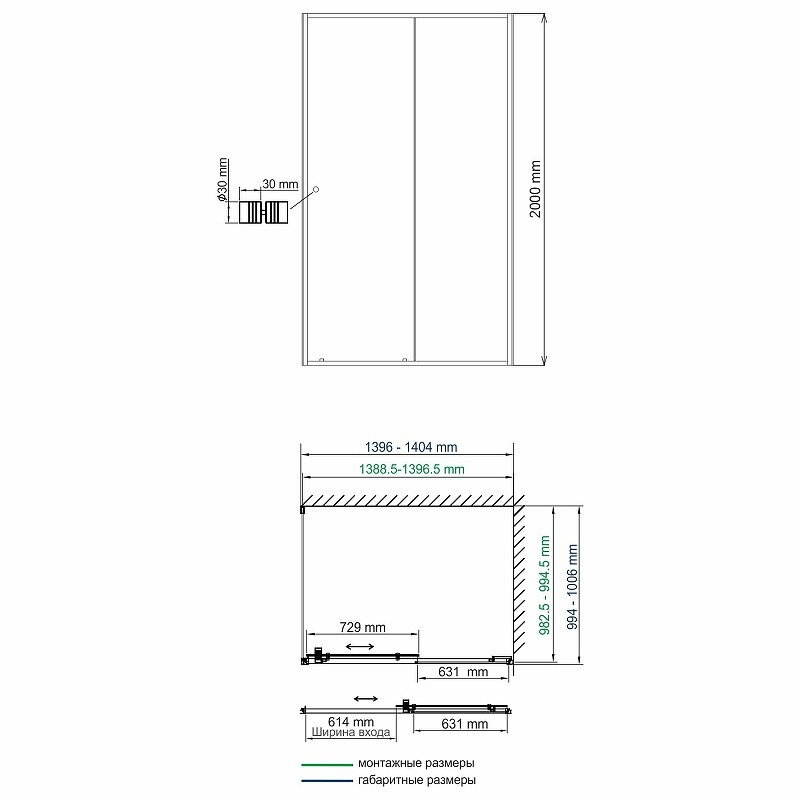 Душевой уголок WasserKRAFT Dill 140x100 61S37
