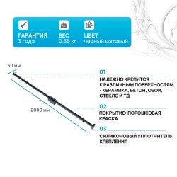 Карниз для ванны WasserKRAFT Elbe SC-721121