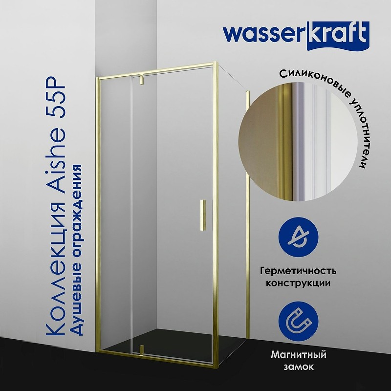 Душевой уголок WasserKRAFT Aisch 120x90 55P07